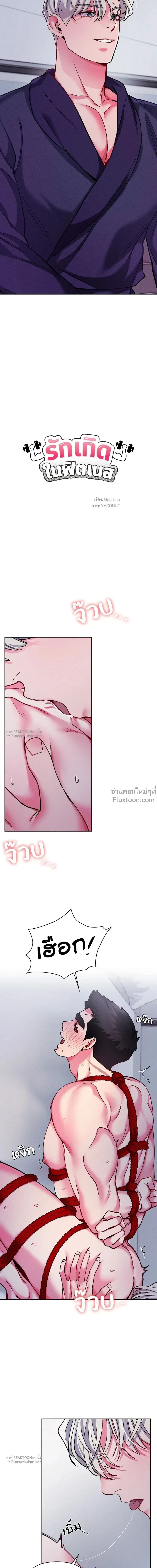 ภาพที่ 4