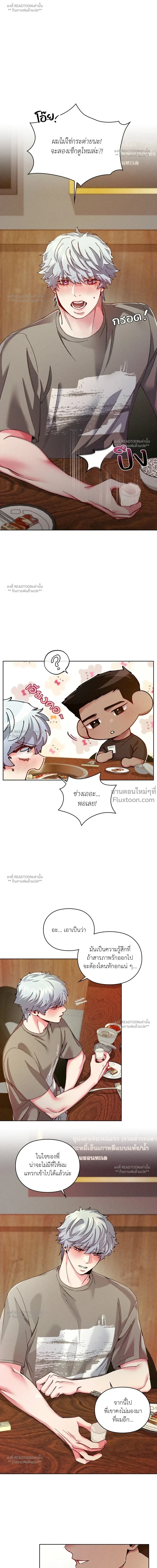 ภาพที่ 2
