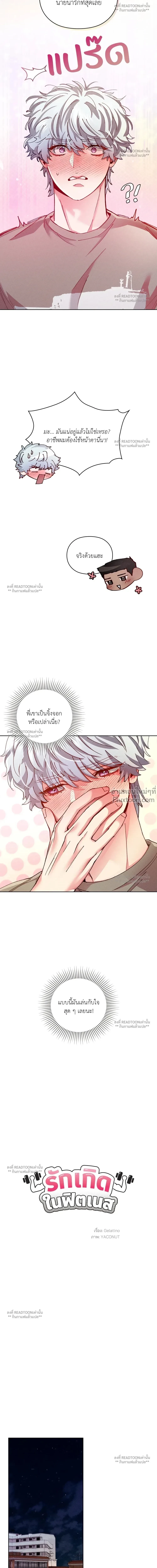 ภาพที่ 4
