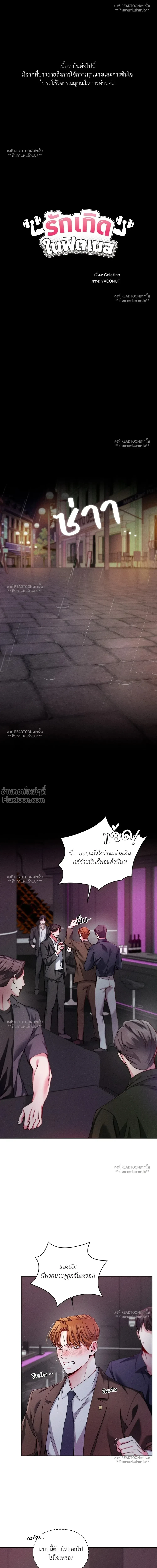 ภาพที่ 2