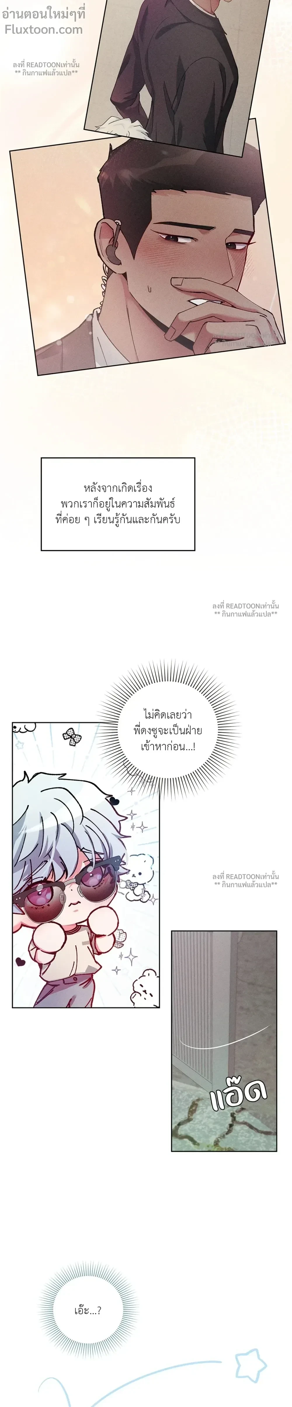 ภาพที่ 3