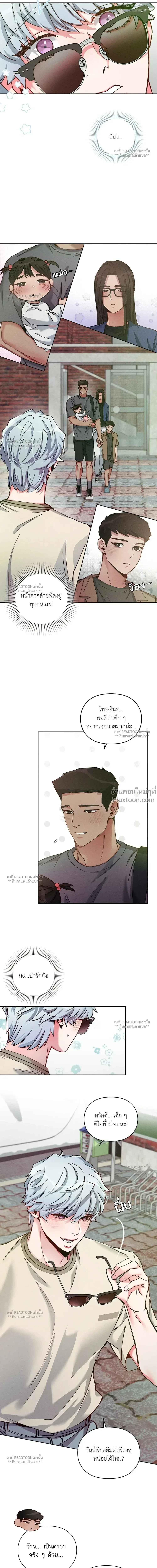 ภาพที่ 4