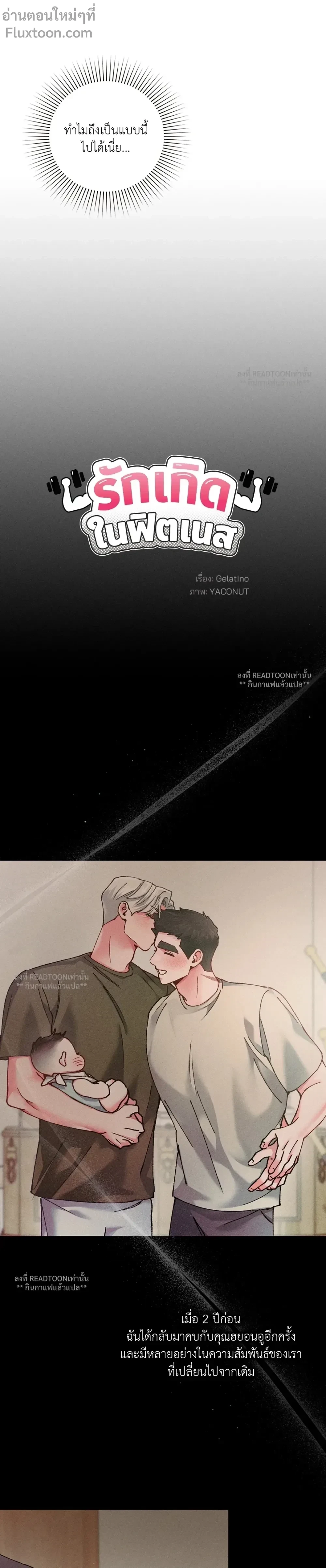 ภาพที่ 3