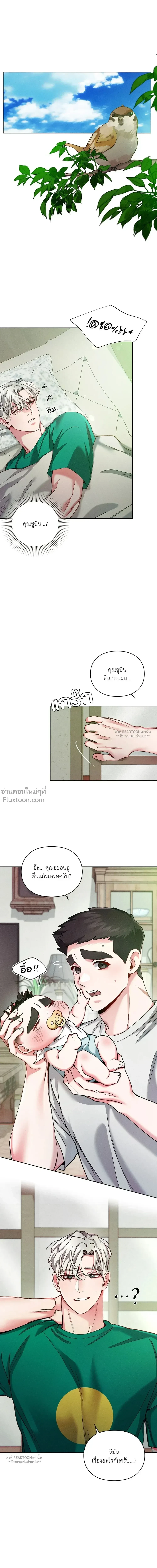 ภาพที่ 2