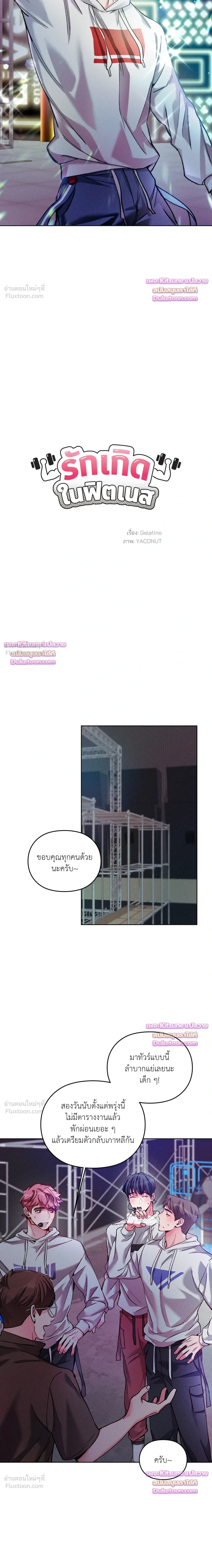 ภาพที่ 3