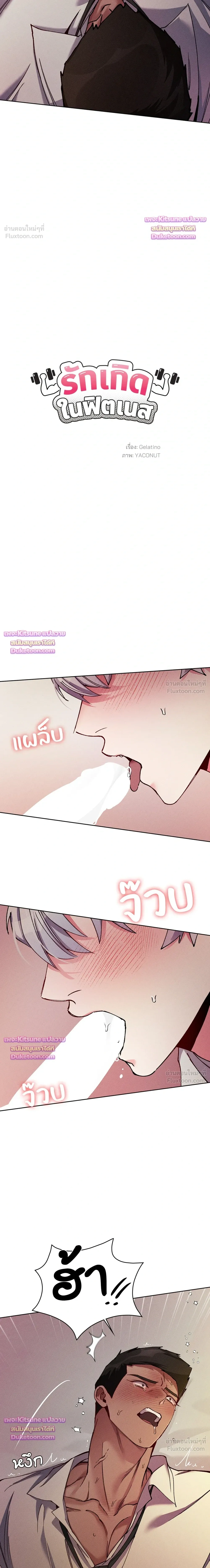 ภาพที่ 4