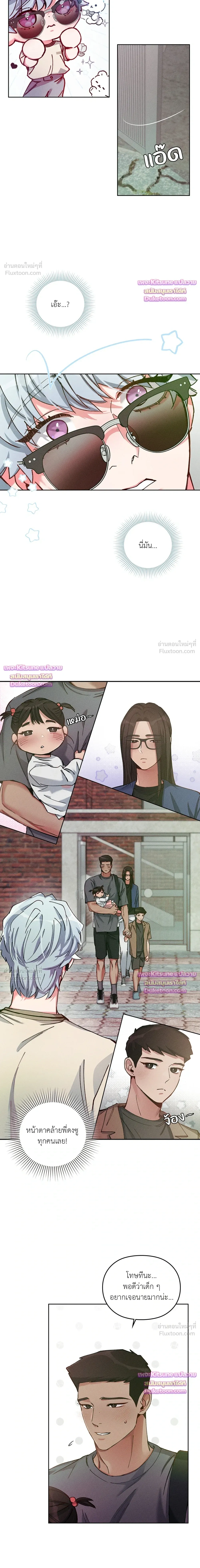 ภาพที่ 3