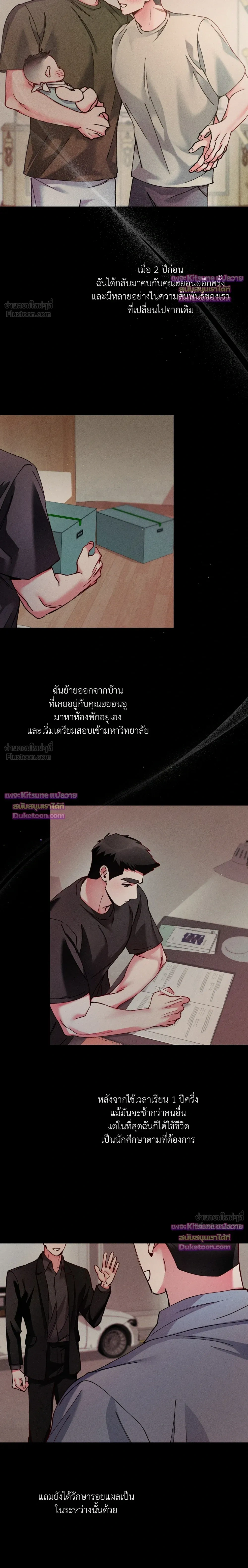 ภาพที่ 3