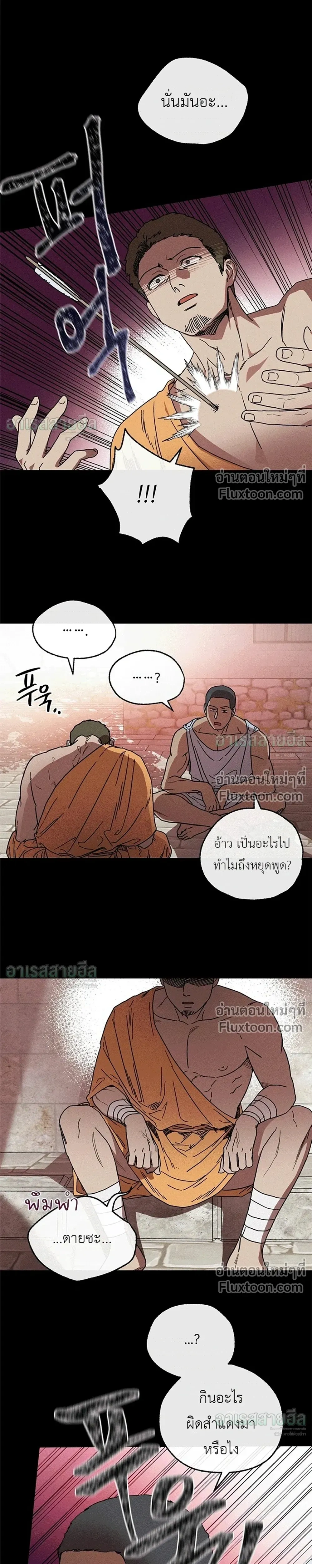 ภาพที่ 4