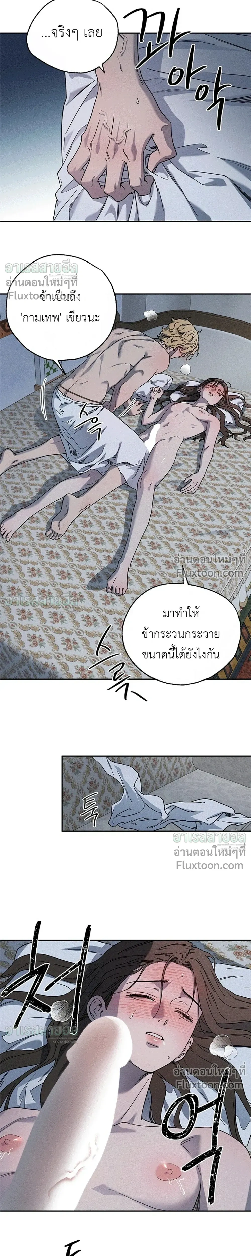 ภาพที่ 4