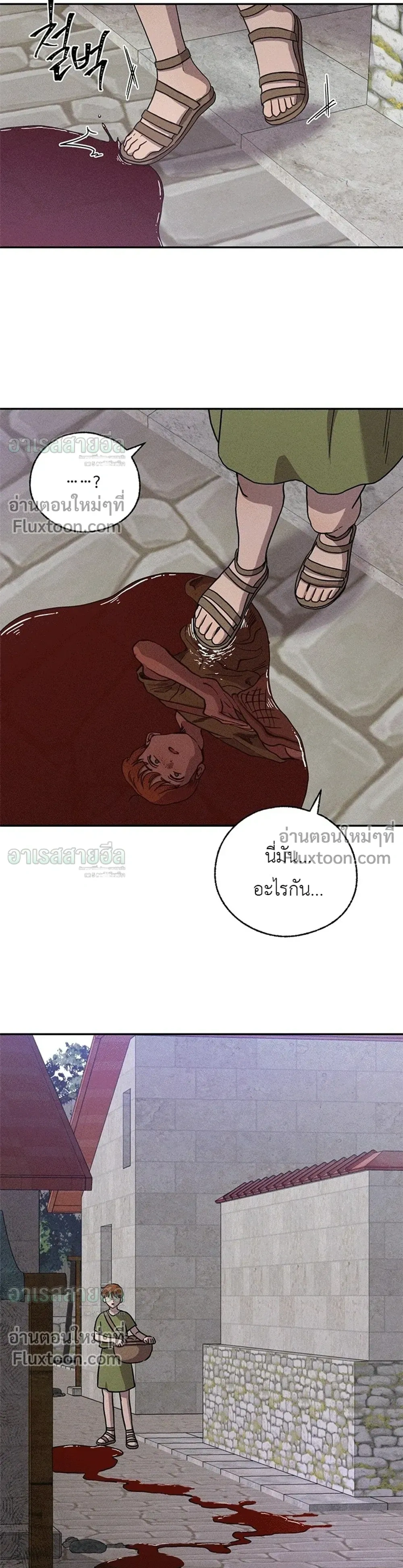 ภาพที่ 3
