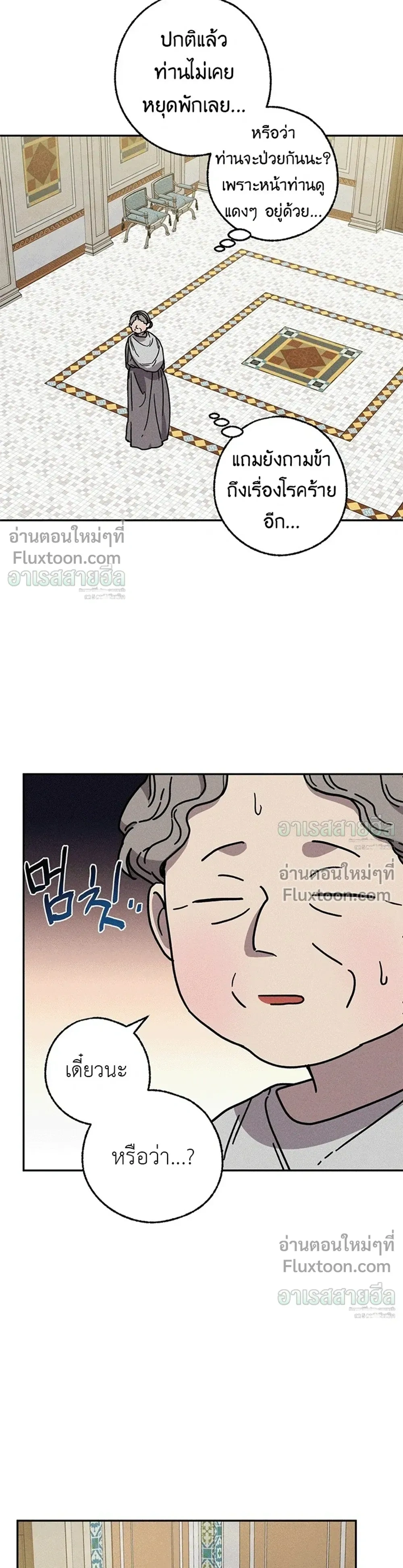 ภาพที่ 3