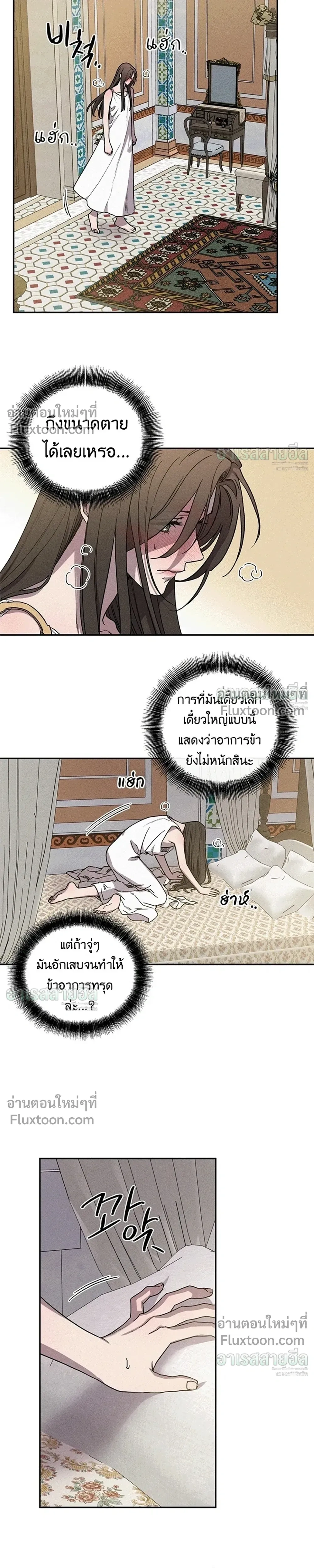 ภาพที่ 4