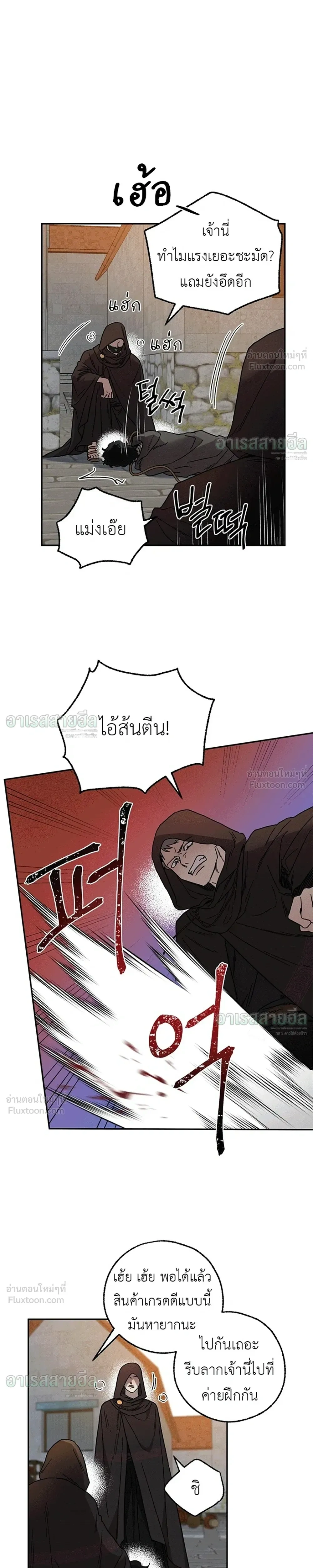ภาพที่ 4