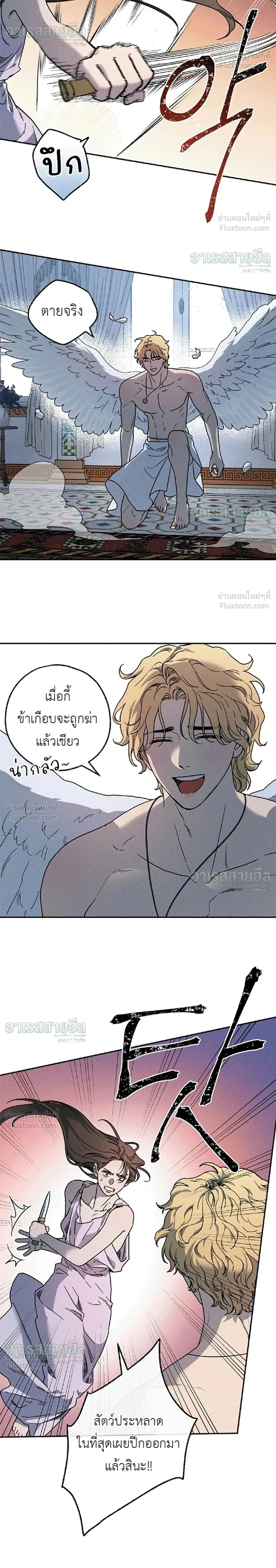 ภาพที่ 2