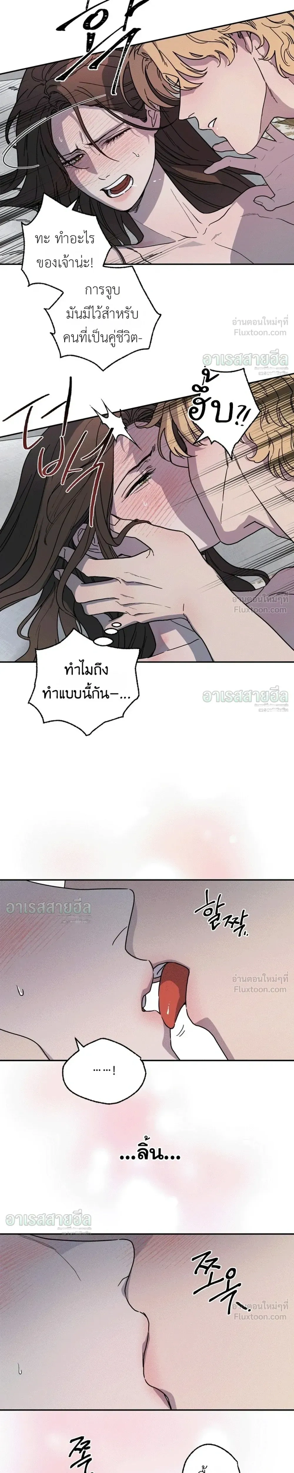 ภาพที่ 4