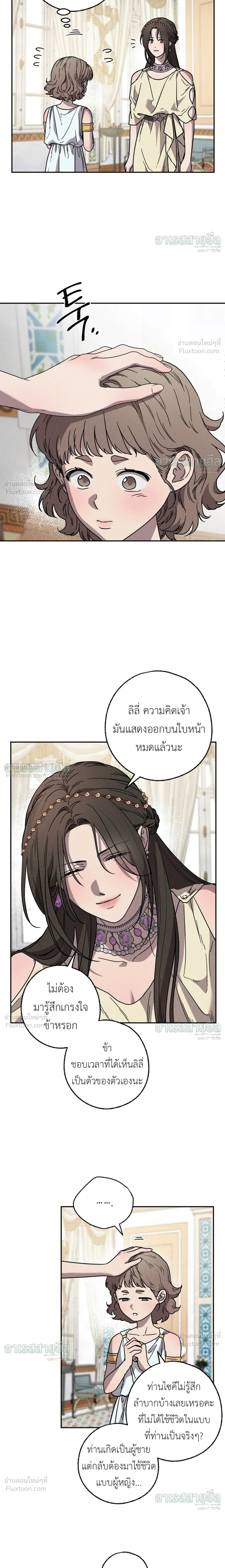 ภาพที่ 4