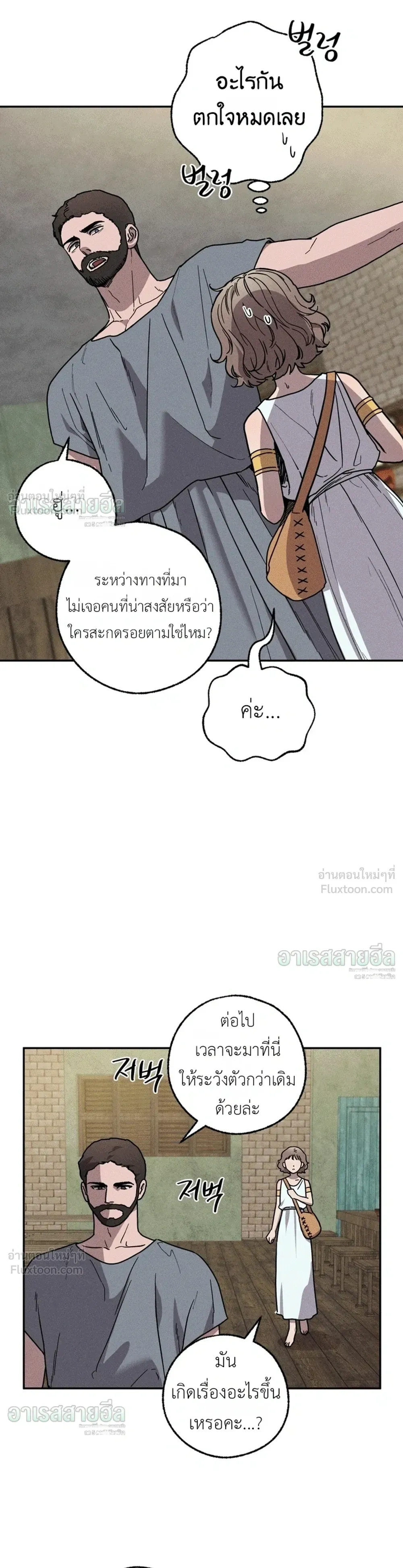 ภาพที่ 3