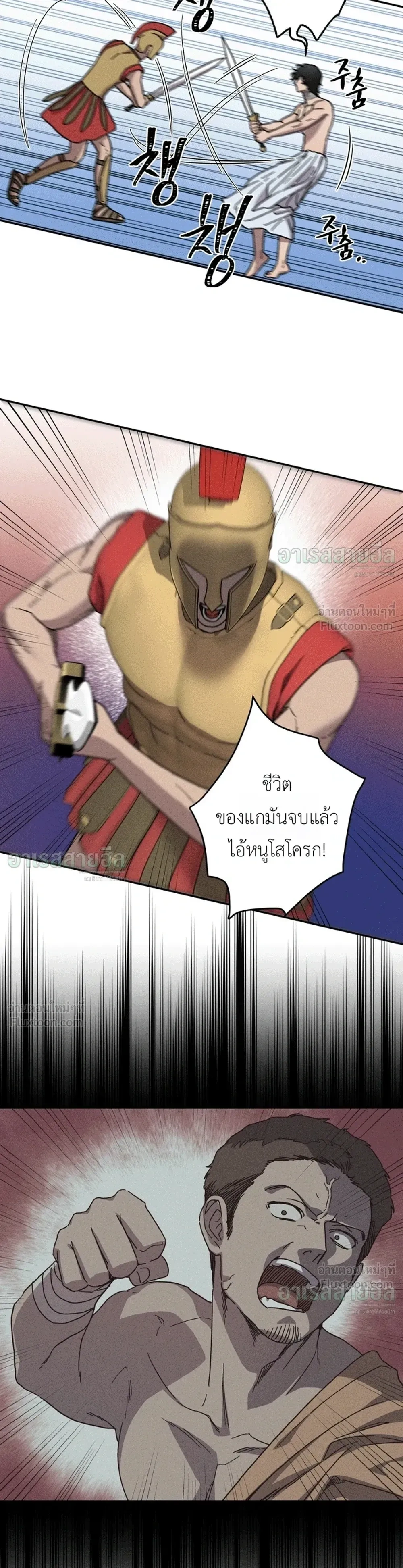ภาพที่ 3