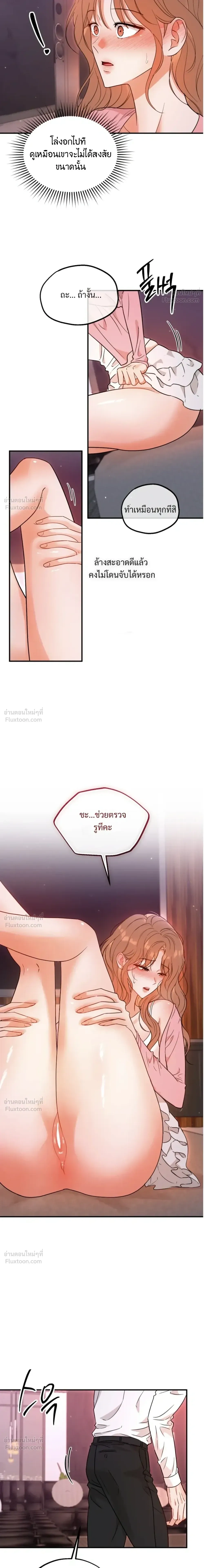 ภาพที่ 4