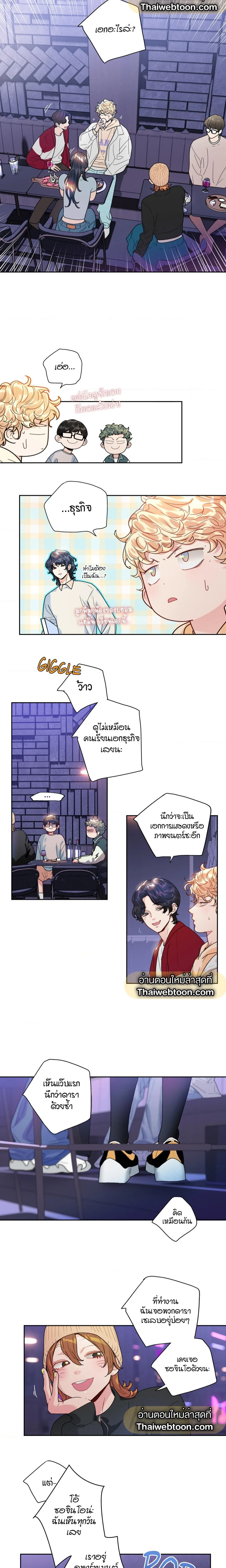 ภาพที่ 3