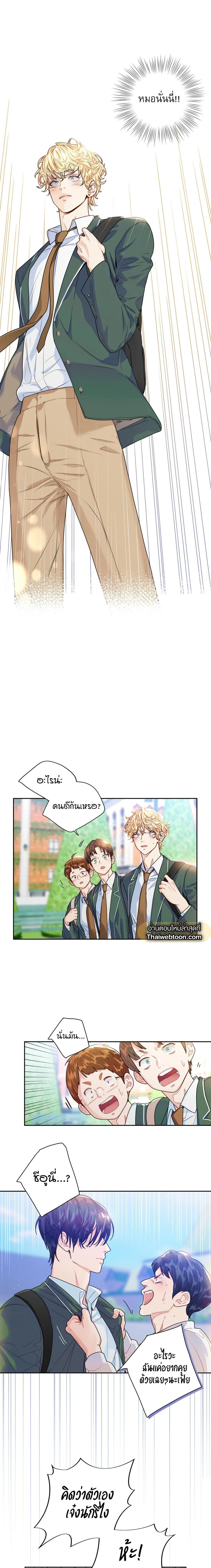 ภาพที่ 2