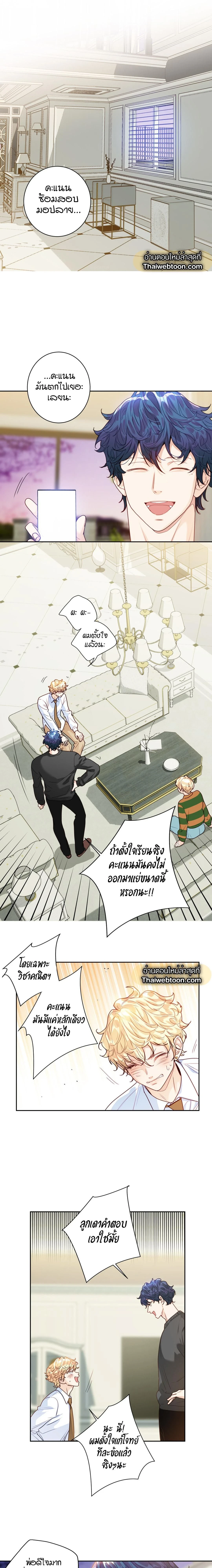 ภาพที่ 2