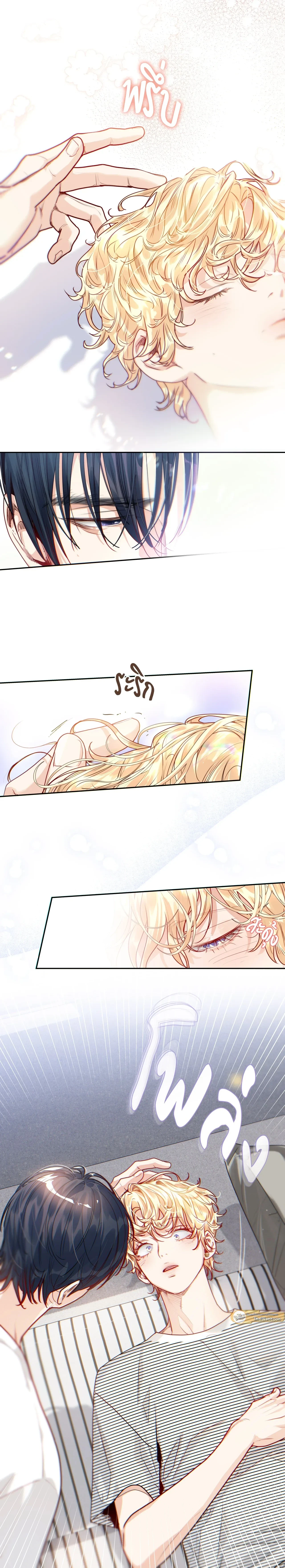 ภาพที่ 4