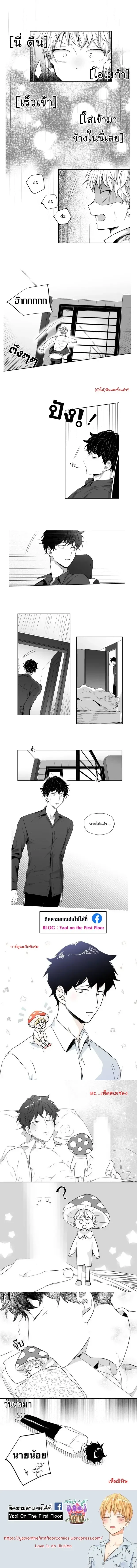 ภาพที่ 4