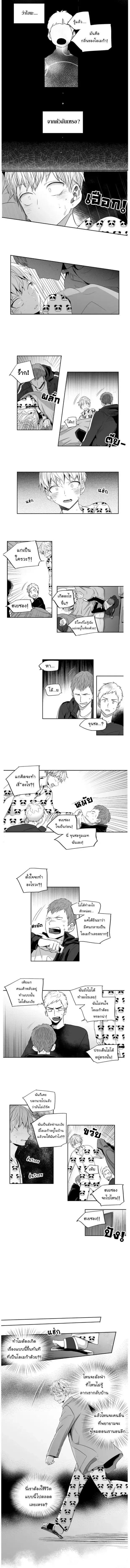 ภาพที่ 2