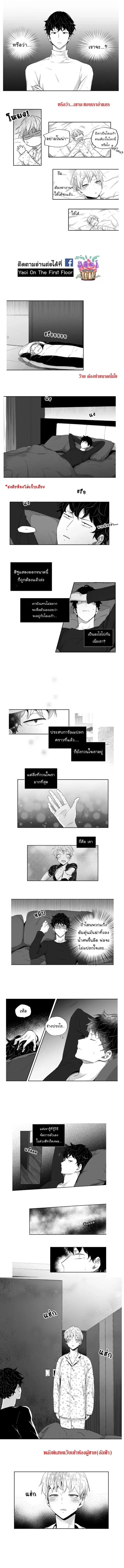 ภาพที่ 3