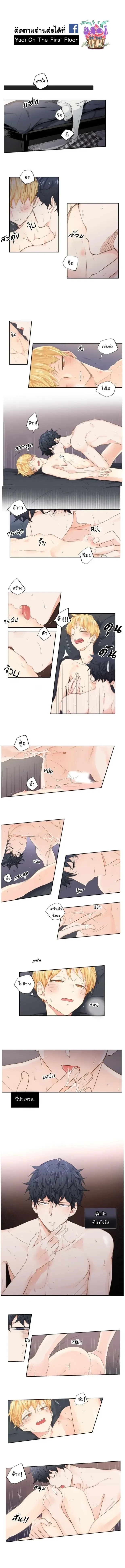 ภาพที่ 3