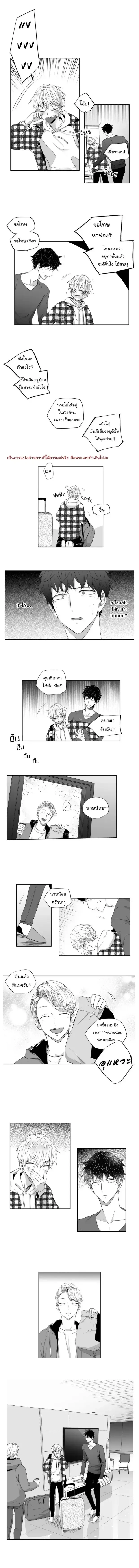ภาพที่ 4