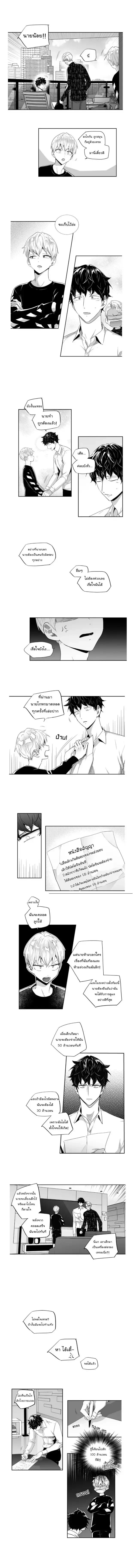 ภาพที่ 4