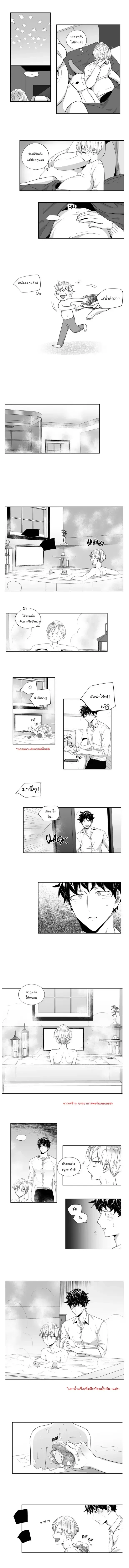 ภาพที่ 2