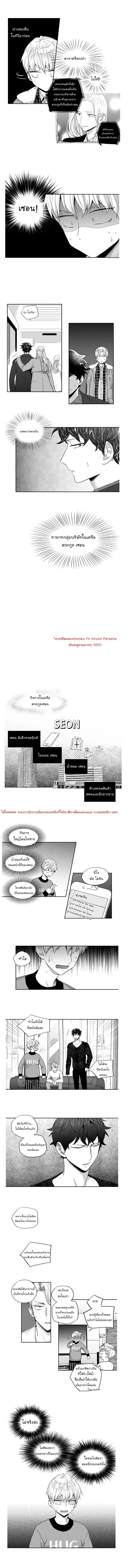 ภาพที่ 3
