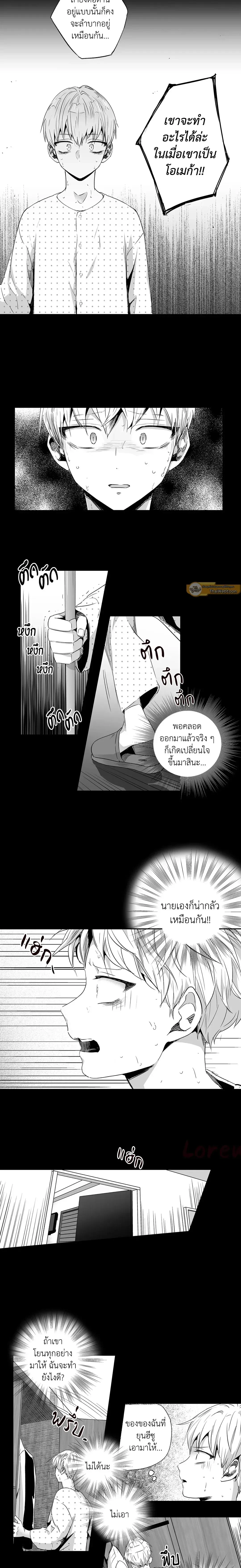 ภาพที่ 4