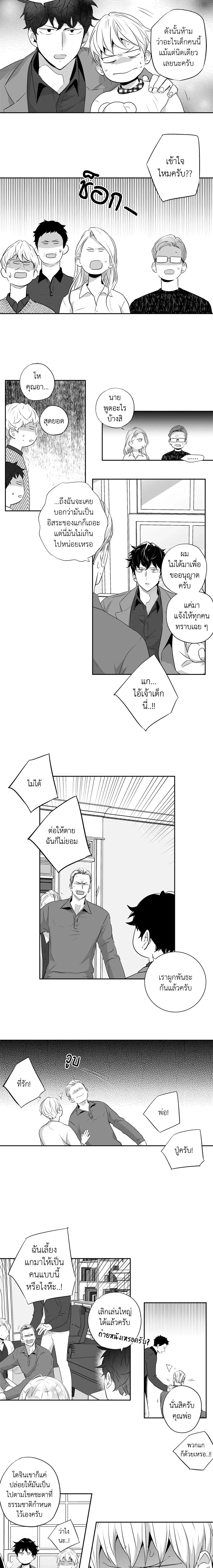 ภาพที่ 4