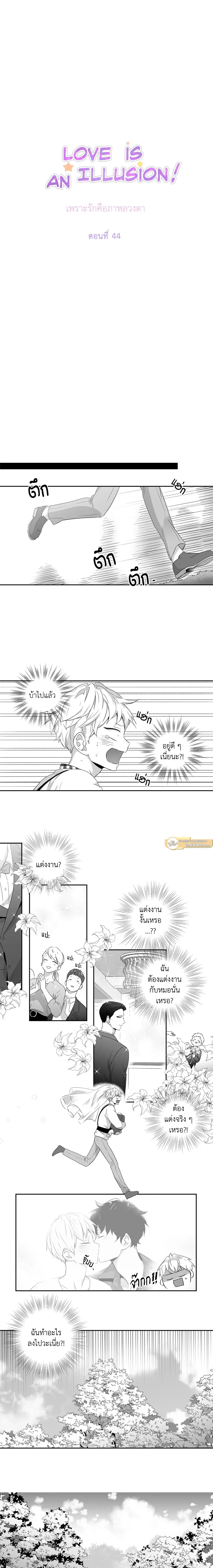 ภาพที่ 4