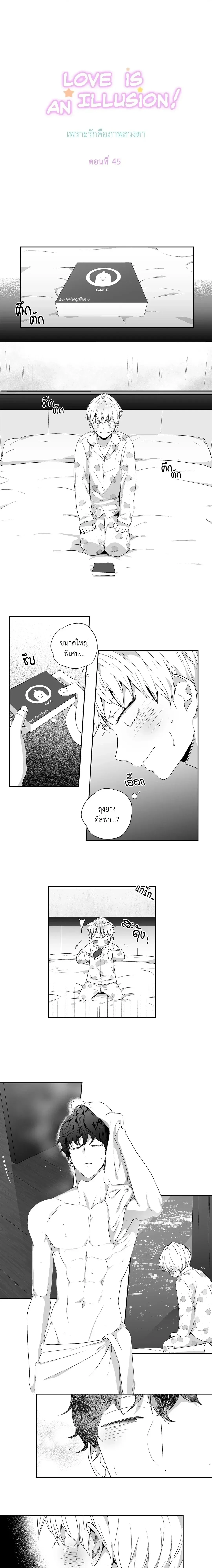 ภาพที่ 2