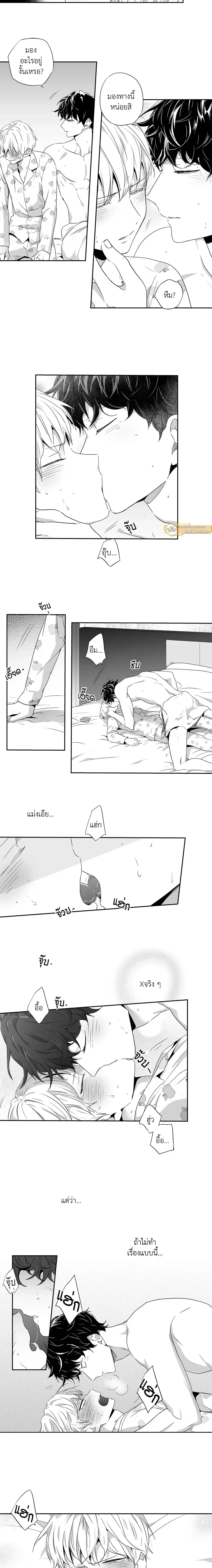 ภาพที่ 3