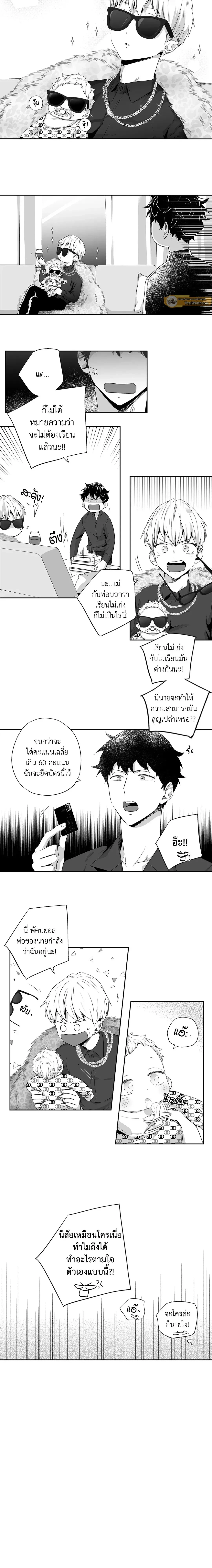 ภาพที่ 3