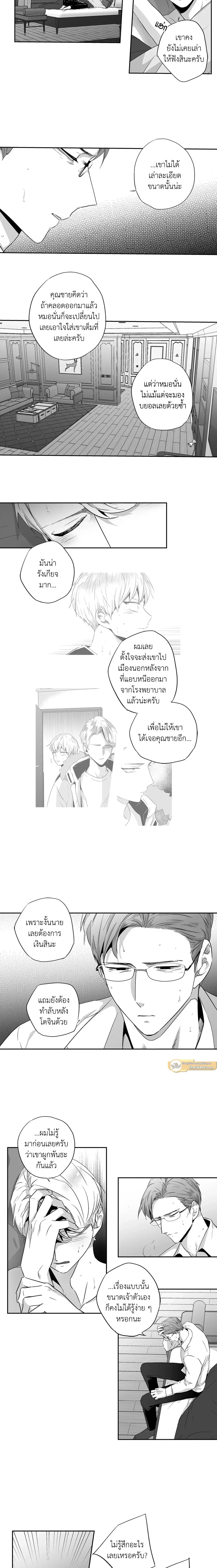 ภาพที่ 4