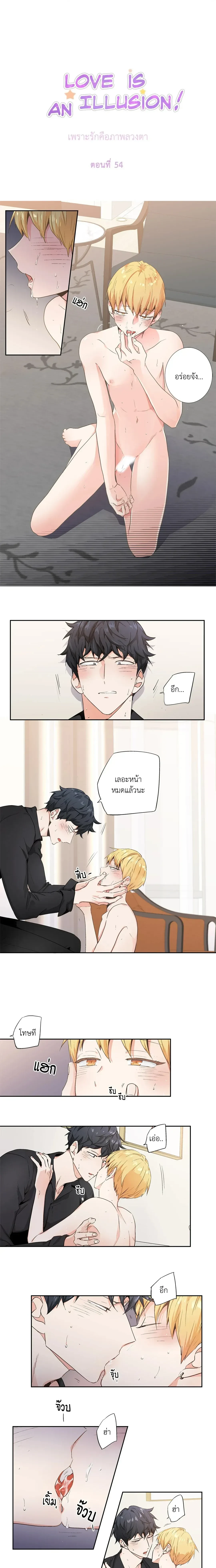 ภาพที่ 2