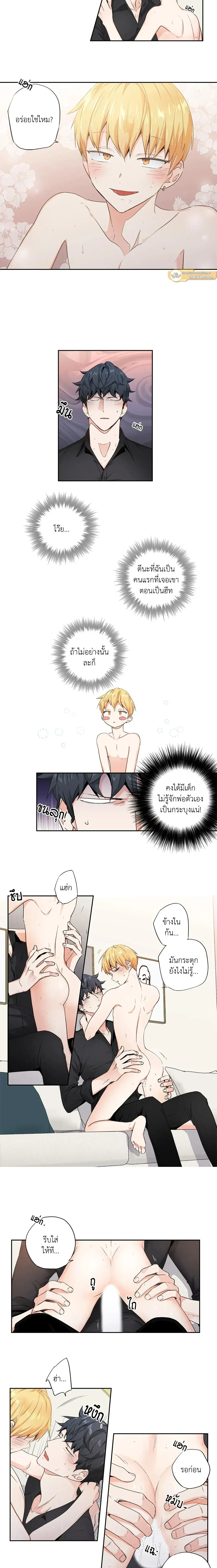ภาพที่ 3