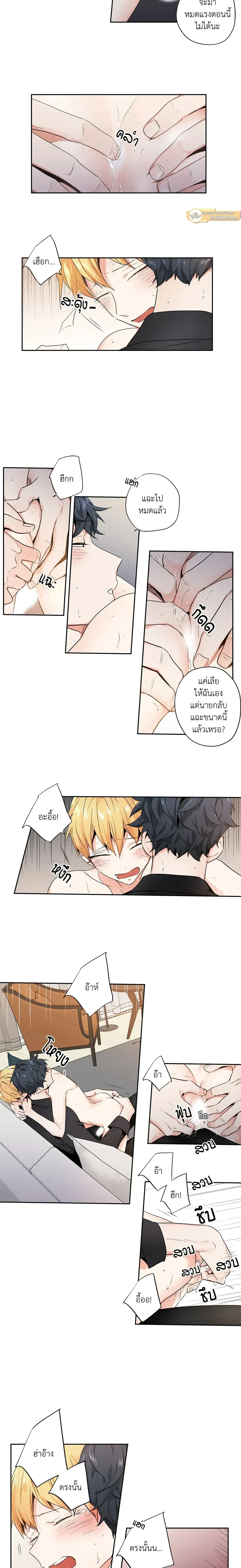 ภาพที่ 4