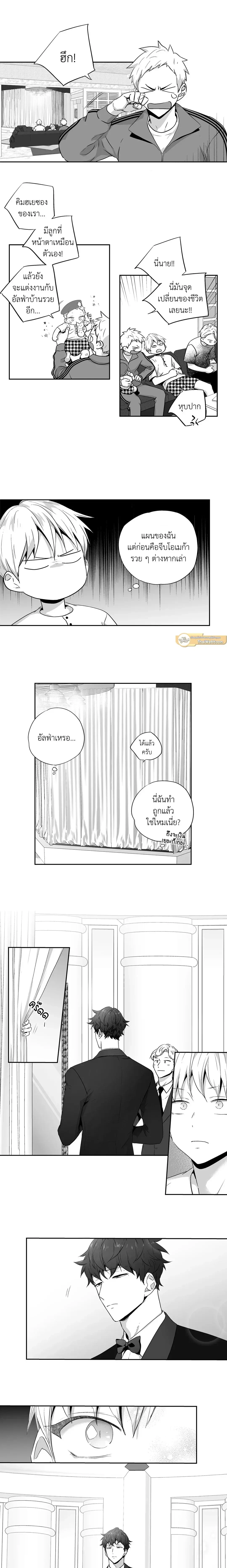 ภาพที่ 4