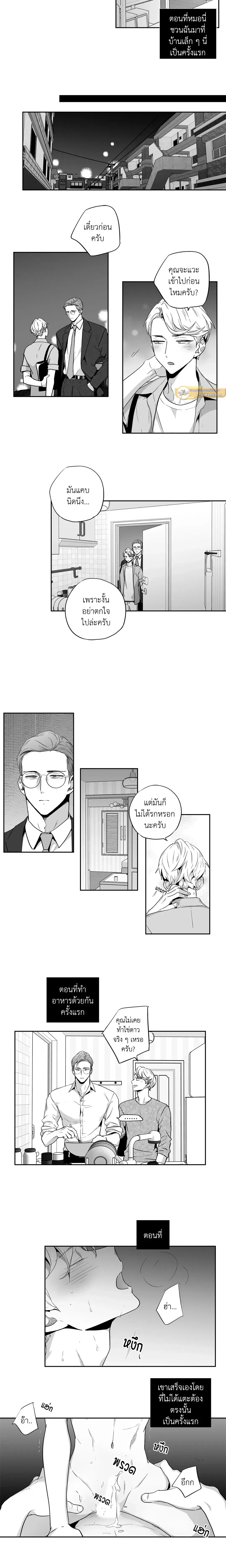 ภาพที่ 3