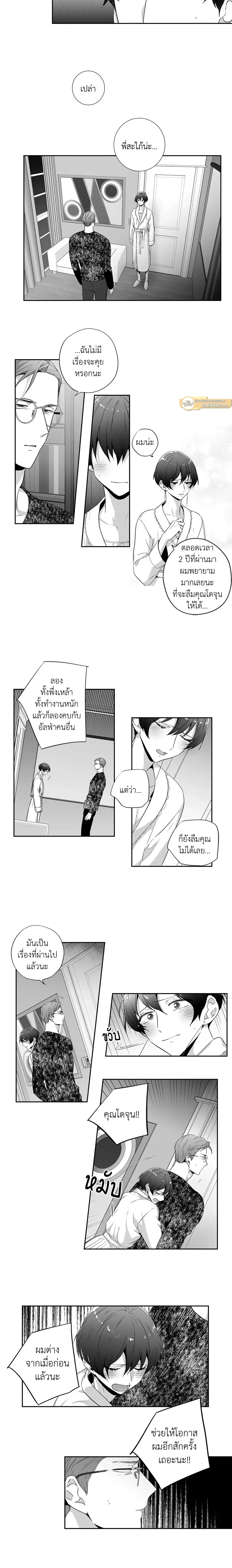 ภาพที่ 3