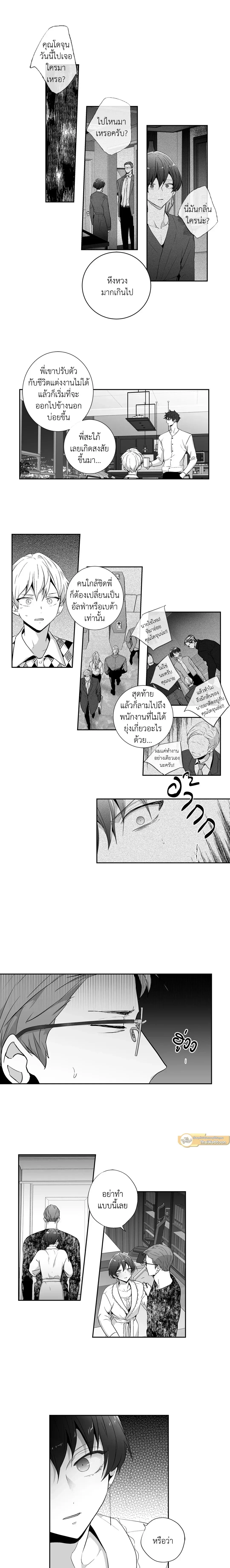 ภาพที่ 4